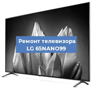 Замена процессора на телевизоре LG 65NANO99 в Красноярске